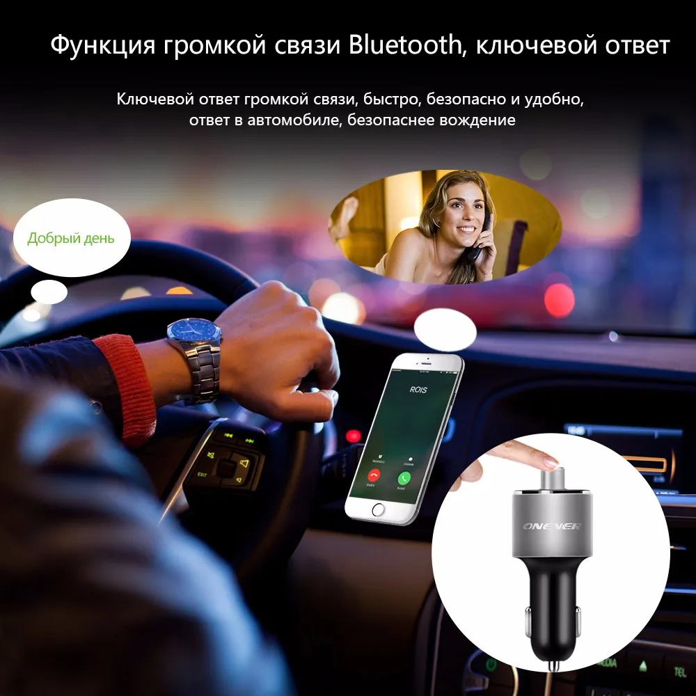 ONEVER Беспроводной Bluetooth fm-передатчик модулятор автомобильные Радио адаптер Автомобильный MP3-плеер 3.4a Dual USB Автомобильное Зарядное устройство громкой связи car kit