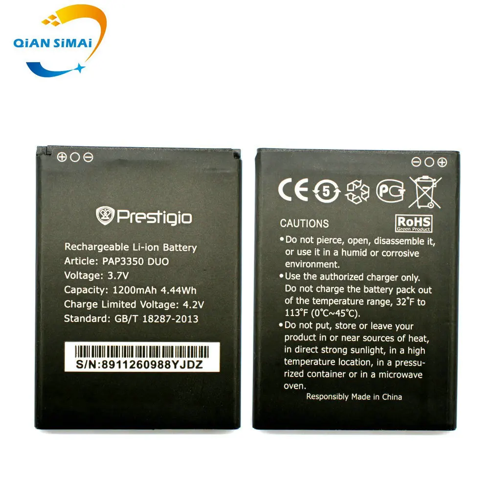 PAP 3350 (1)