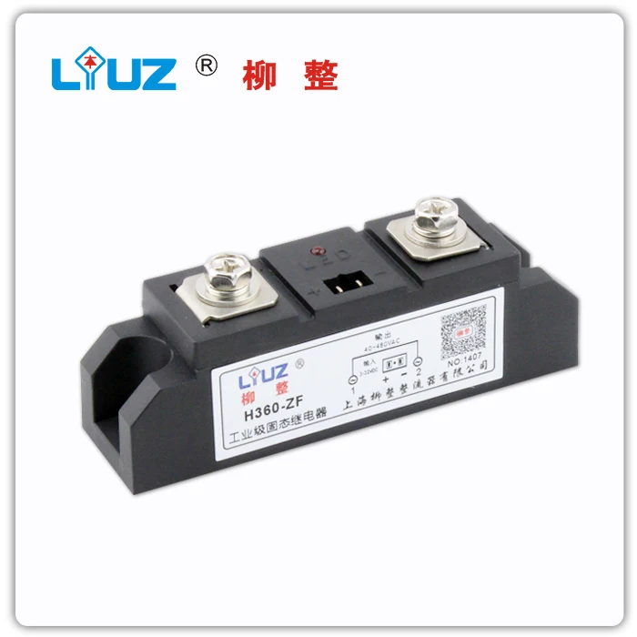 

[ZOB] Industrial grade solid state relay H360-ZF small - rectifier 50A --5pcs/lot