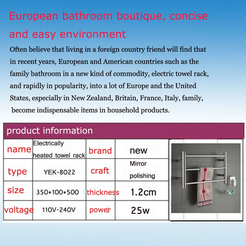 Трехслойная полка для подогрева и сушки полотенец из нержавеющей стали настенный Электрический Полотенцесушитель полотенцесушитель для ванной комнаты сушилка YEK-8022