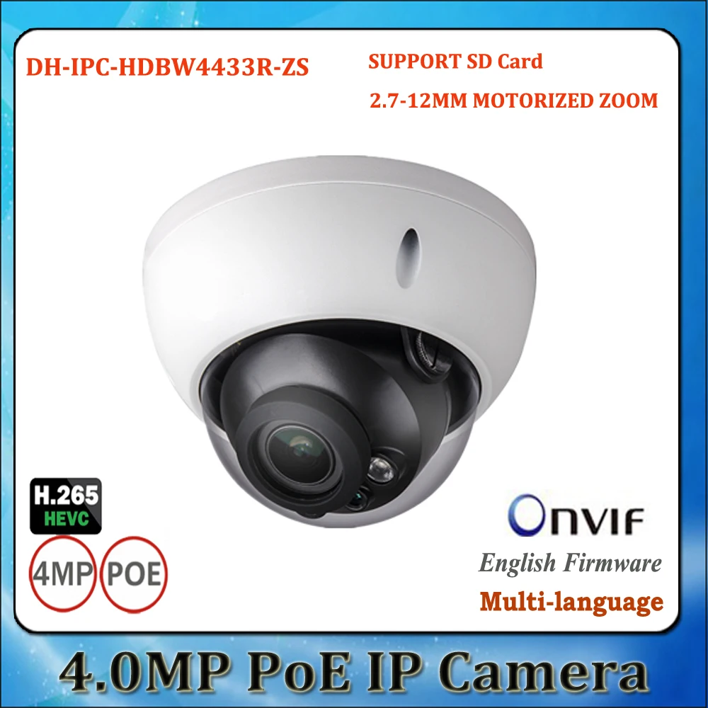 Купол CCTV Камера IPC-HDW4431R-ZS 4MP CCTV Камера Системы для дома IP67 POE 3D DNR моторизованный фокус Управление