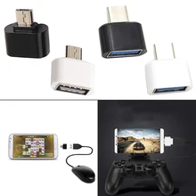 Urijk USB Android адаптер конвертер Мини Micro USB мужчина к USB Женский преобразования головы для huawei Xiaomi смартфон планшет