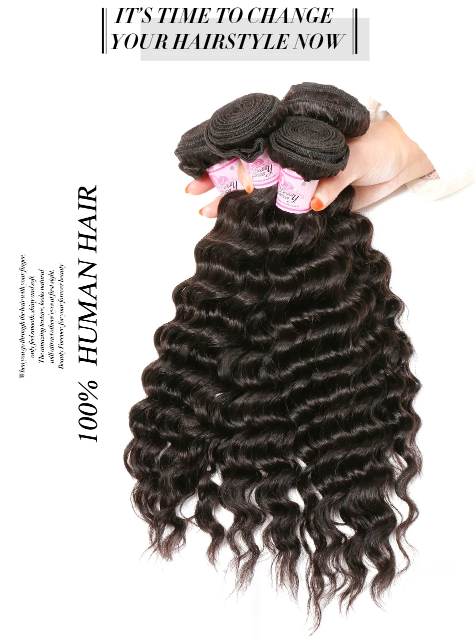 brazilian deep wave (3.1)