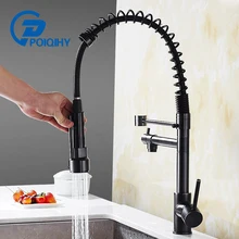 ORB черный пружинный вытяжной кухонный кран двойной поворотный слив поток и душ кухонный смеситель кран горячая холодная вода смеситель кран