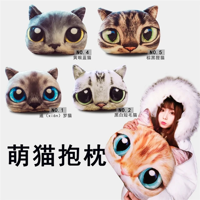 3D creative personality new cute Meow stars cat pillow girl Office Funny  Nostalgia Valentine's Day birthday gift - AliExpress