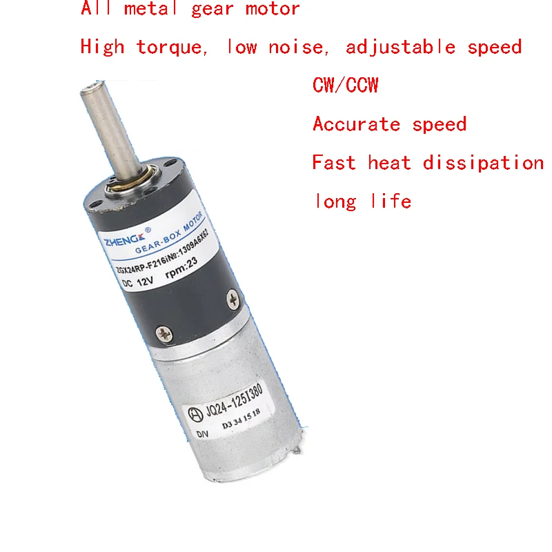 

DC brushed planetary geared motor ZGX24RP 12V24V