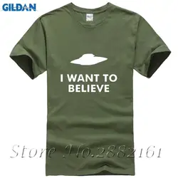 Файл Вдохновленный рубашка я хочу верить футболка Для мужчин s Мужская мода футболка Для мужчин взрослых Slim Fit Футболка s-Xxl