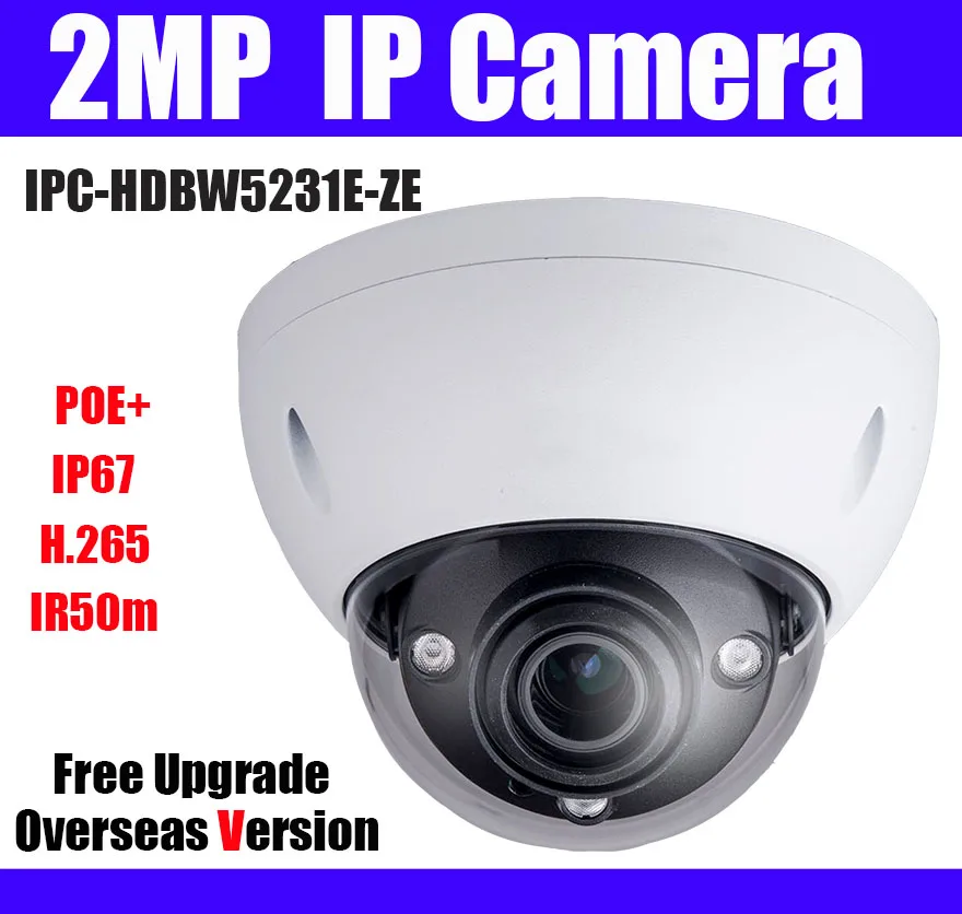 2mp poe ip camera