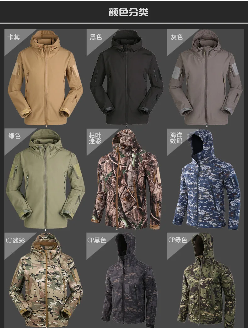 Tactical Coat 1