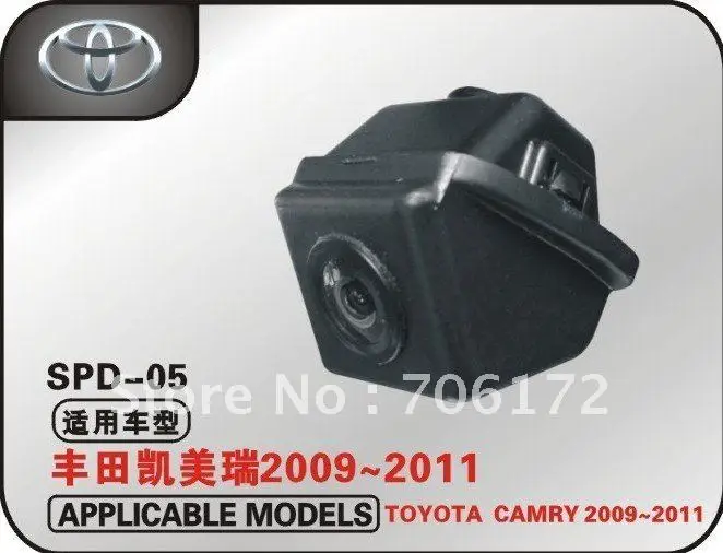 

High quality reverse camera toyota camry 2009-2011 with waterproof wide viewing angle