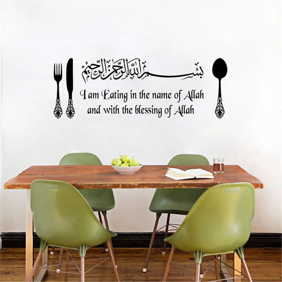 DINING KITCHEN ISLAMIC Wall Art Sticker Eating In The Name Of ALLAH Bismillah UK Wall Sticker Decoration Dining Room Decor DINING KITCHEN ISLAMIC Wall Art Sticker Eating In The Name Of ALLAH Bismillah UK Wall Sticker Decoration Dining Room Decor