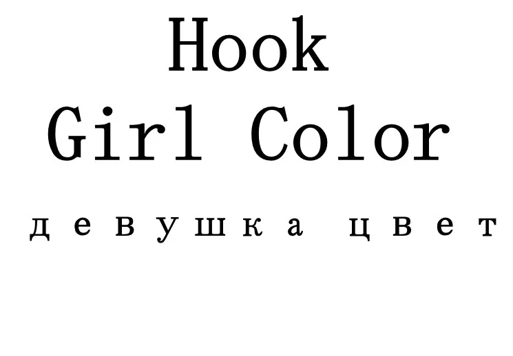 Новые пластиковые детские принадлежности для детских колясок, 2 крючка, коляска, автомобильная вешалка, подвесной ремень - Цвет: Girl Color