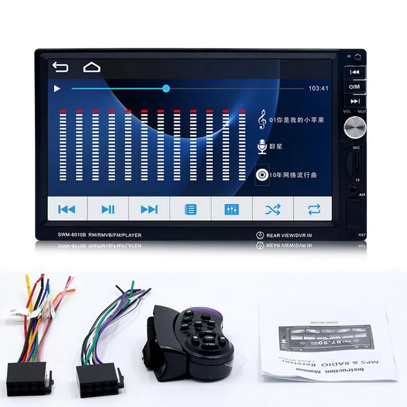 

7" LCD Screen 60W*4 AUX Bluetooth Car Player Stereo Audio MP3 Radio Player Car Multimedia MP5 Player With SWC Rear View Camera