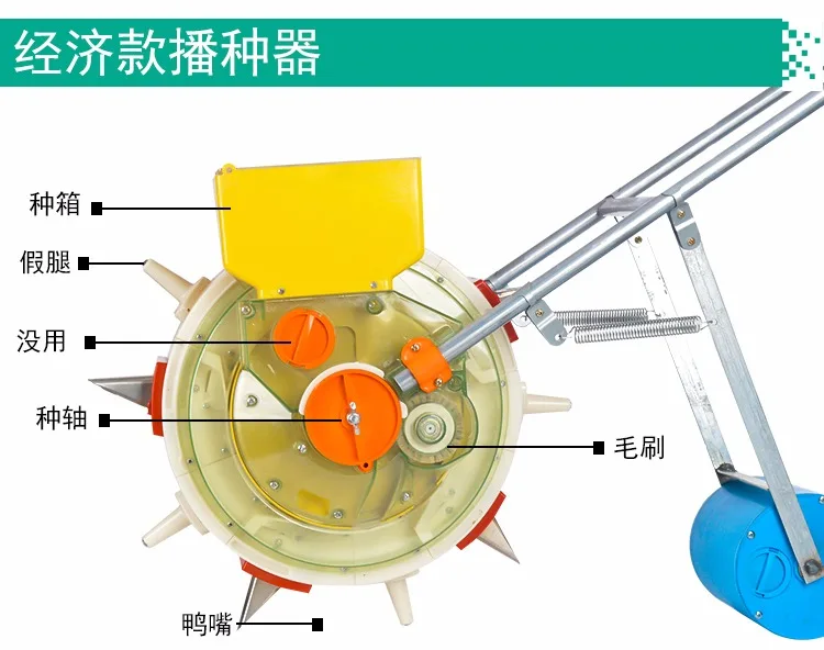 Строгальный кукурузный соевое зерно для овощей по требованию точный сеялка ручной нажимной Тип