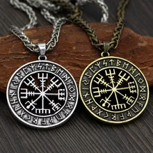 Викинг исландский Vegvisir шлем ужас в руническом круге кулон волшебный компас с кольями Рунический амулет колье ожерелье