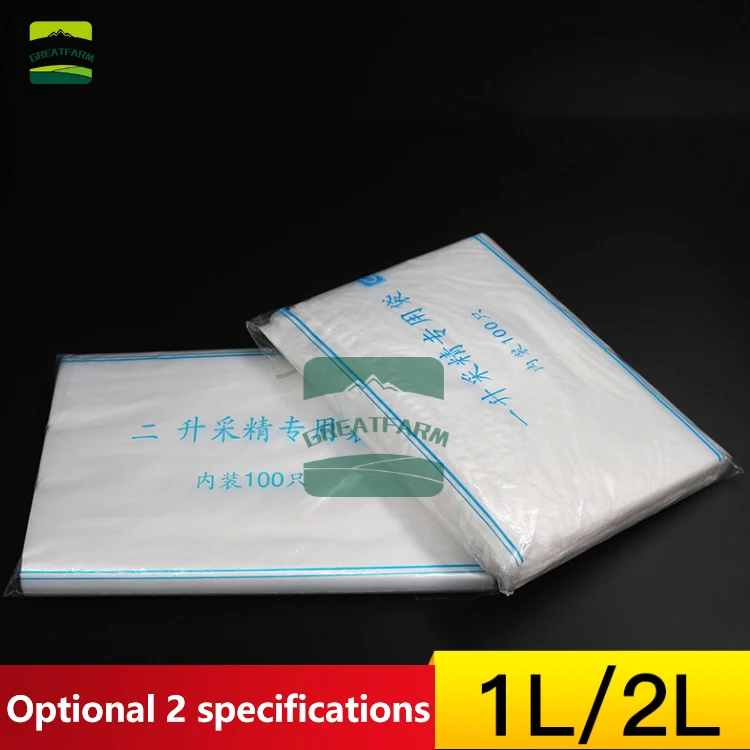 

Veterinary disposable 1L 2 Lsemen collection bag Pig artificial insemination special collection cup infusion culture equipMENT