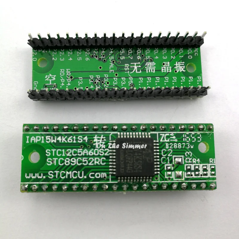 STC microcontroller 51 microcontroller emulator development board, the