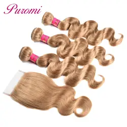 Puromi Pre-colored Blonde bundle s с закрытием 3 bundle Предложения Бразильская волна тела натуральные волосы со светлым закрытием #27 не Реми