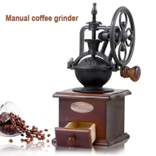 Ручная кофемолка в виде кофейных зерен, ретро шлифовальная машина, Круглый Круг, ручная кофемолка для дома, кафе с английскими инструкциями