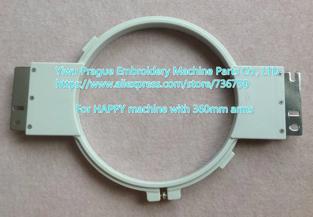 Happy embroidery machine tubular hoop PAGL HAP 21, 21cm frame for 360mm