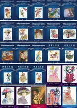 JCS 14CT YZXINYUAN Top Qualität Populäre Reizende Gezählt Kreuzstich Kit Woodland Enchantress dim fairy style wizard hexe