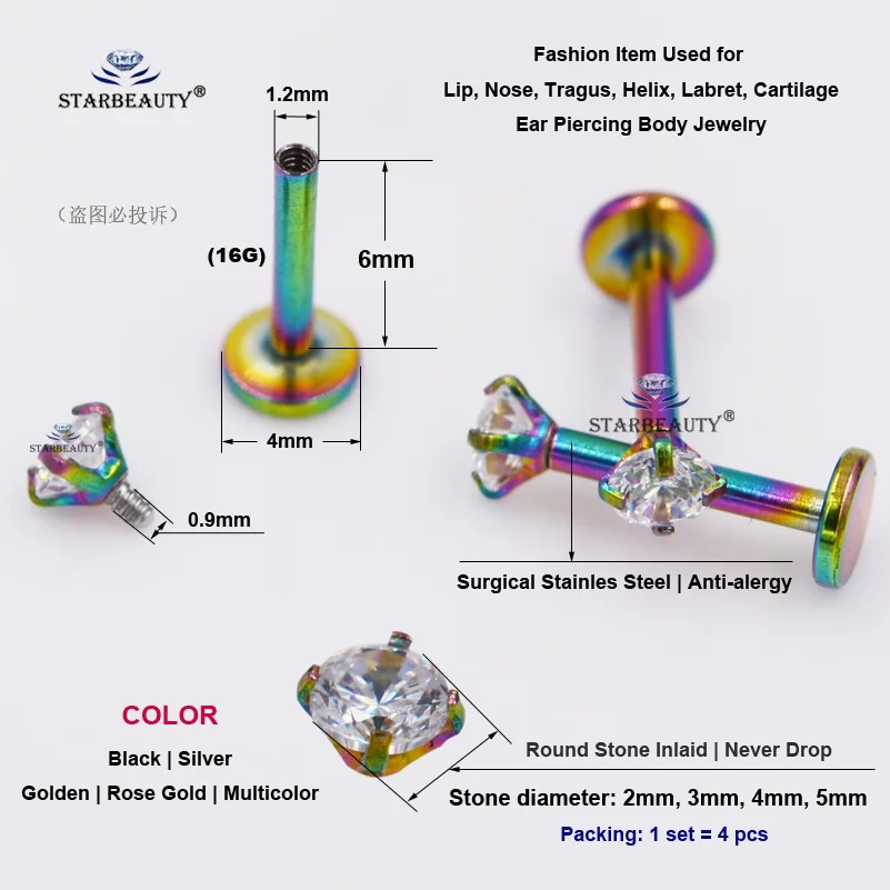 Топ 4 шт./партия, 1,2x6 мм, яркие украшения, пирсинг носа, Лабрет, кольцо для губ, ноздри, пирсинг, орода, пирсинг, трагус, пирсинг спираль, кольцо для носа