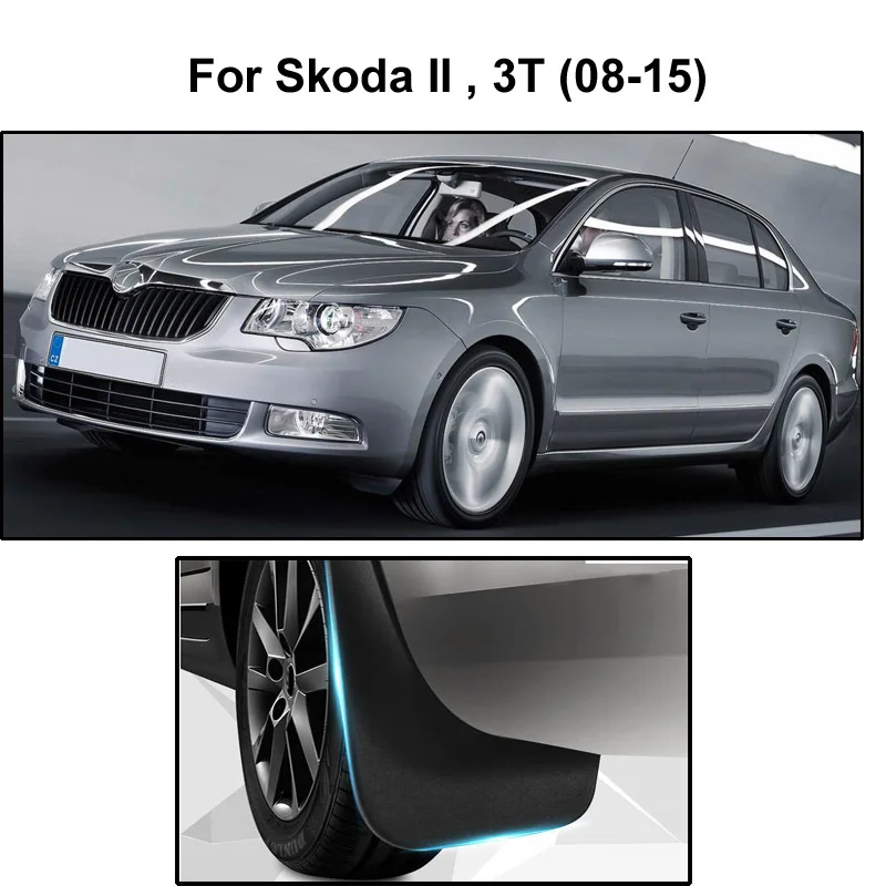 Комплект литой автомобиль брызговики для Skoda Superb 2 2008- брызговики брызговик крылья 2009 2010 2011 2012 2013