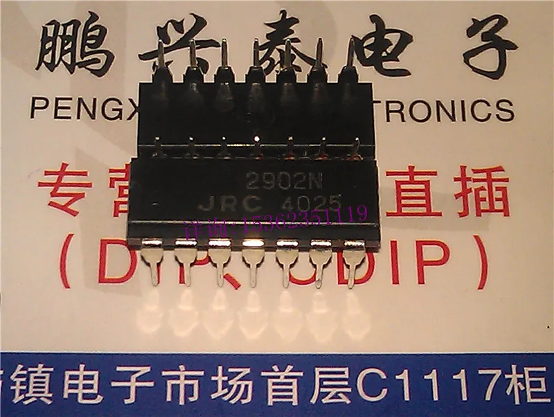 Jrc 2902n . Jrc2902n . Lm2902n , Quad Op-amp . Dual In-line 16 Pin ...