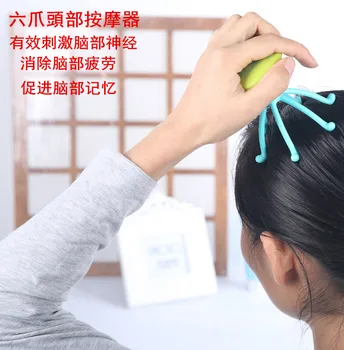 

2018 Limited Rushed Acupuntura Head Massager Six Claw Relieve Headaches Scalp Massage Refreshing Scratching His