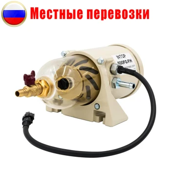 

500FG Marine Engine Fuel Water Separator Filter Turbine Diesel Filter with Heating Tube and 2010PM Racor +Heater+Straight Joint