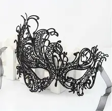 

1PC Sexy Lace Eye Mask Venetian Masquerade Ball Party Fancy Dress Costume drop shipping j27