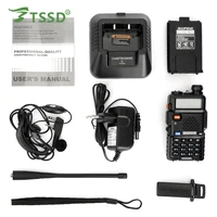 Walkie Talkie