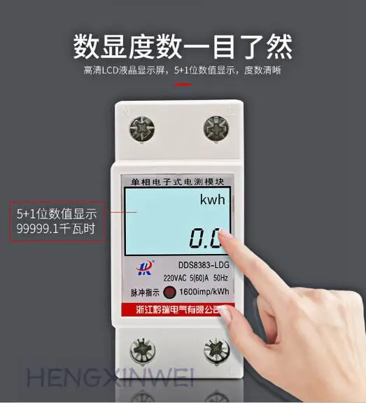 

LCD Digital Power Consumption Meter Single Phase Energy Meter Watt meter kWh 220V AC 50Hz Electric Din Rail