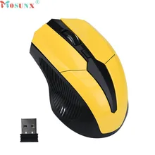 Красивый подарок желтый 2,4 ГГц Мыши оптическая мышь беспроводной USB приемник ПК компьютер беспроводной для ноутбука цена Jul5