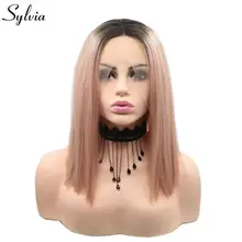 Sylvia Ombre волос розового золота Розовый прямой парик короткий боб синтетический Синтетические волосы на кружеве парик средней части термостойкие Косплэй Парик HandTied