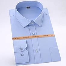 Мужская стандартная приталенная нашивка для рубашки с длинными рукавами, с карманами на груди, с закругленными манжетами на одной пуговице, официальная однотонная Базовая рубашка