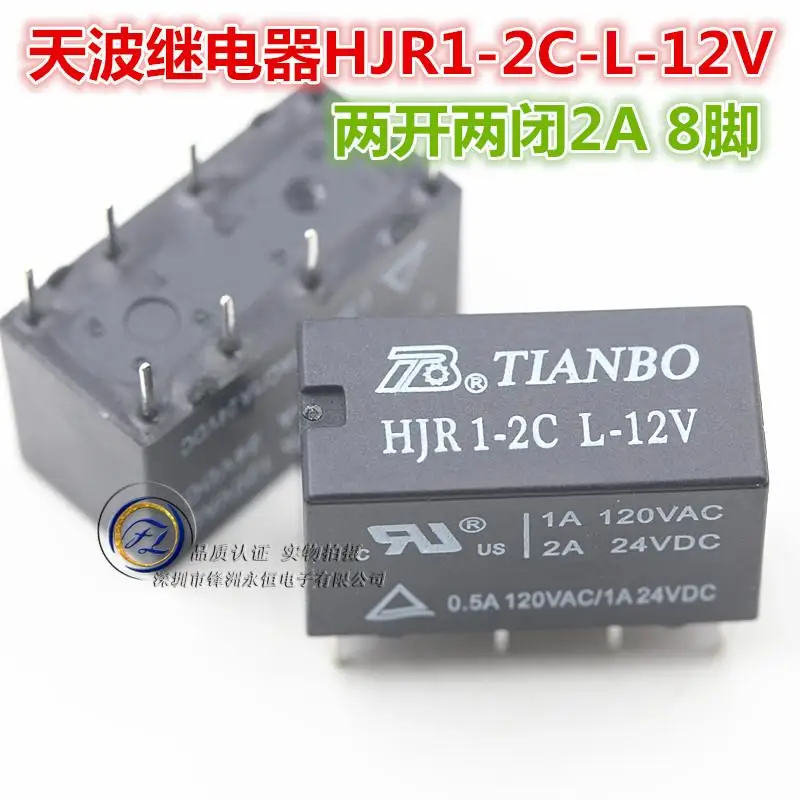 10 пакет почты реле HJR1-2C-L-12V HJR1-2CL-12V 2A 8 футов | Обустройство дома
