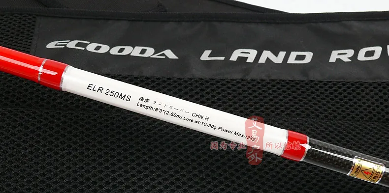 Ecooda ELR Приманка Удочка для ловли мелкой рыбы спиннинговая Удочка 2,2 м 2,5 м 2,9 м FUJI направляющие кольца иншор Удочка 2ESC красный м тональный