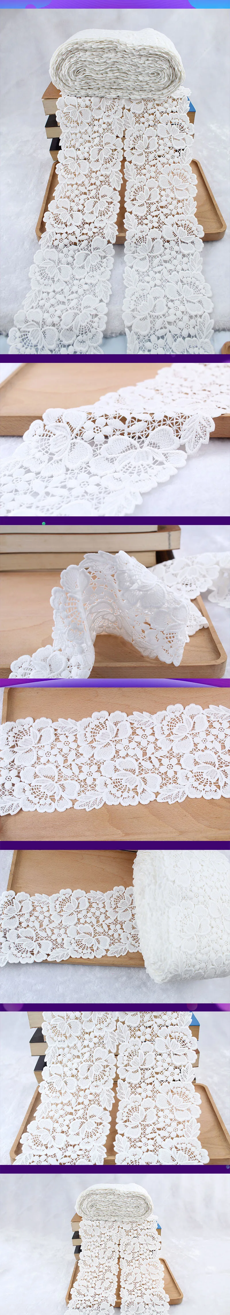Африканская кружевная ткань высокое качество кружева свадебное украшение отделка DIY 1 ярд водорастворимый молочный шелк вышивка широкие кружева