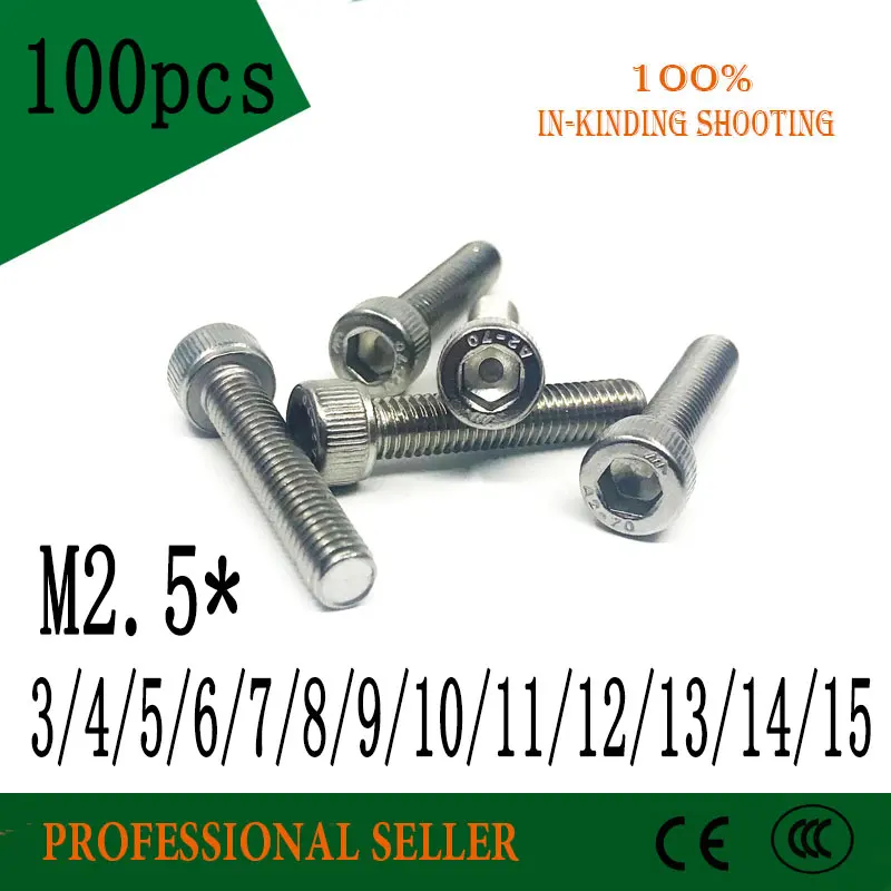 100 шт. M2.5 * 3/4/5/6/7/8/9/10/11/12/13/14/15 мм sus304 нержавеющая сталь Шестигранная головка