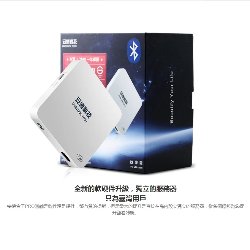 Тайвань TW Ubox Gen.4 S900 Pro BT 16 г 8 Core HDMI 4k 1080P Bluetooth Android ТВ коробка|ТВ-приставки и