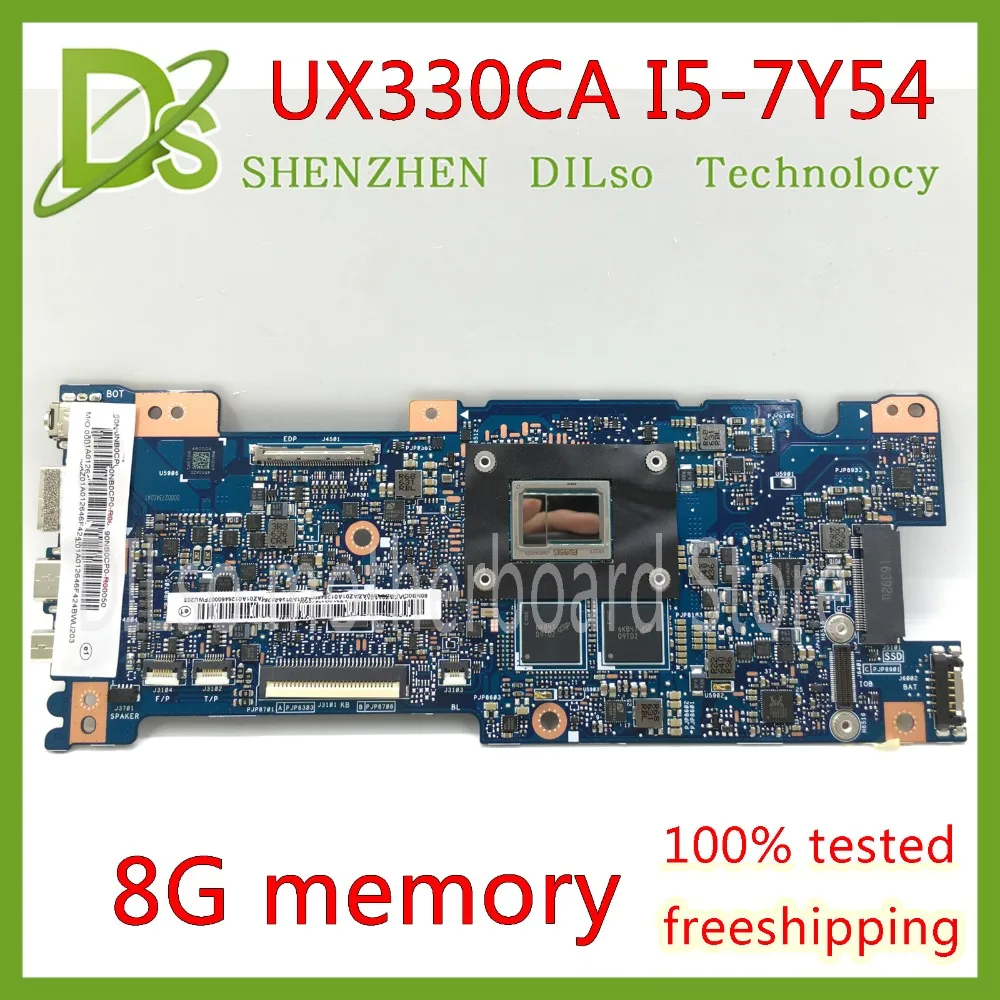 KEFU UX330CA для ASUS U330C UX330 UX330C UX330CAK материнская плата ноутбука I5 7Y54 тест GM работа