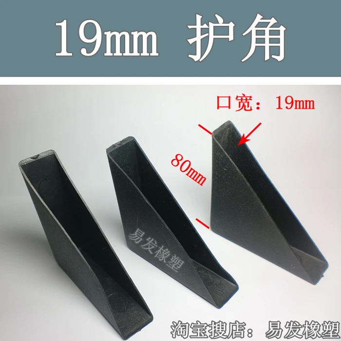 China Plastic Flexible Ceramic Edge Trim Round Open Shaped Tile Corner Guard China Tile Trim Tile Profile