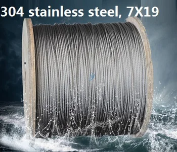 

12MM 3M, 7X19, 304 stainless steel wire rope softer fishing cable clothesline tract,boat part,marine hardware