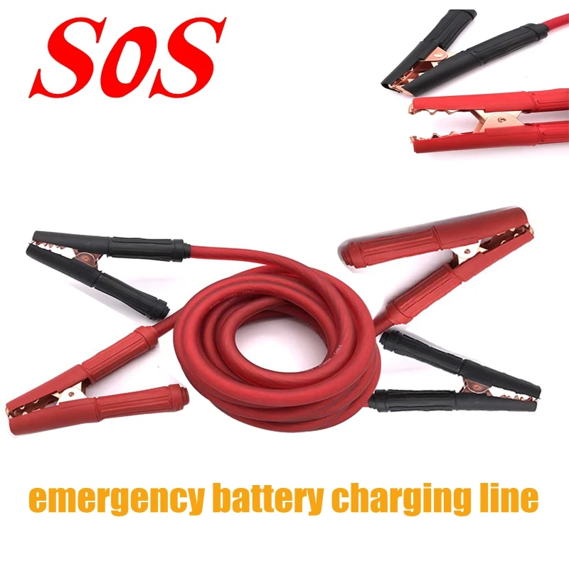 

SOS Cable High Quality Black Red Copper Wire Auto Battery Line Emergency Cable Line Cable Clip Power Charging Jump Start Leads