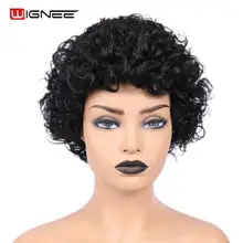 Wignee Brazilian Human Hair Wigs For Black/White Women 150% High Density Short Jerry Curl Remy Hair Machine Made Curly Human Wig Wignee Brazilian Human Hair Wigs For Black/White Women 150% High Density Short Jerry Curl Remy Hair Machine Made Curly Human Wig