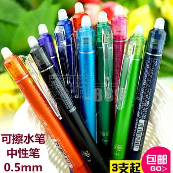 

PILOT LFBK-23EF erasable pen 0.5mm 10 pcs/lot