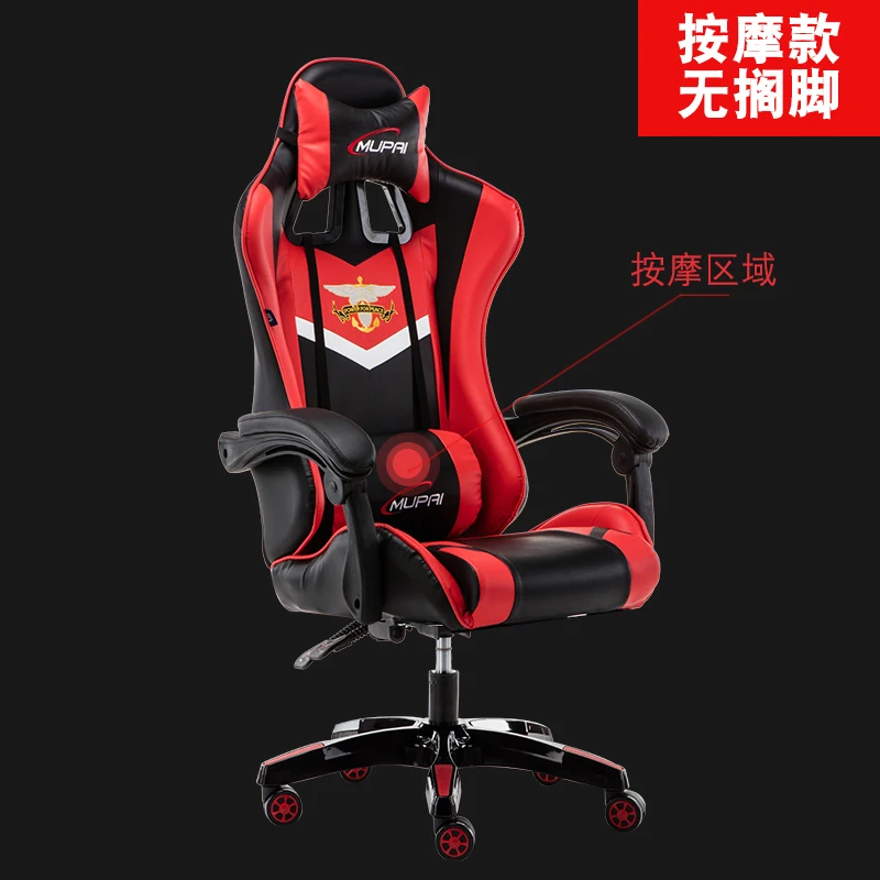 Современное вращающееся кресло, рабочее кресло, игровое кожаное кресло руководителя, компьютерное игровое кресло - Цвет: black and massage