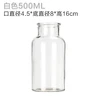 500ml C