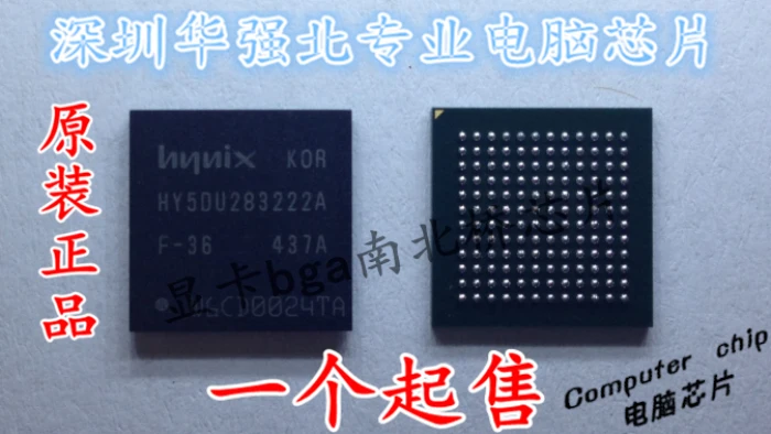 HY5DU283222AF-36 |